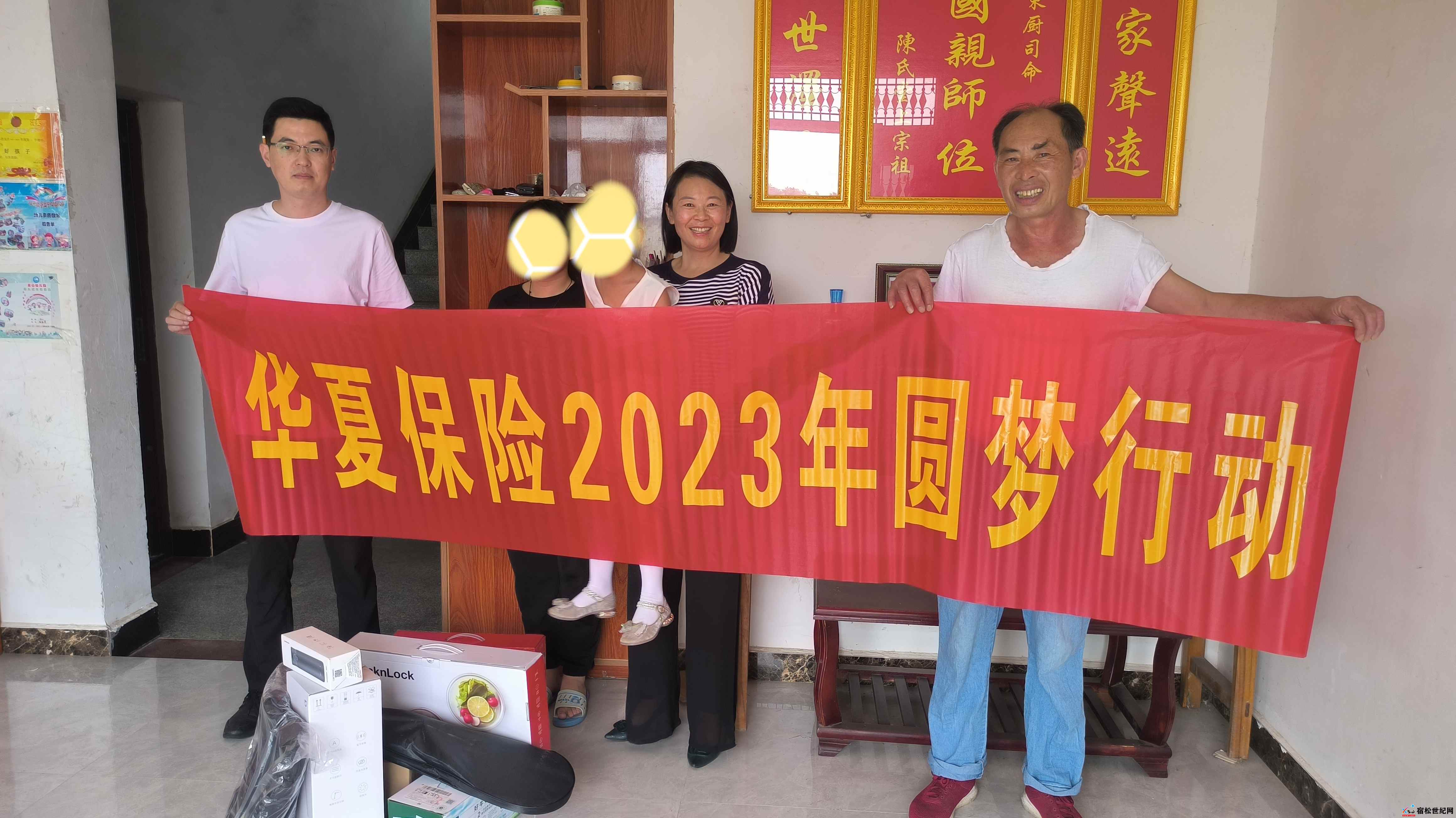 微信图片_20230619124314.jpg