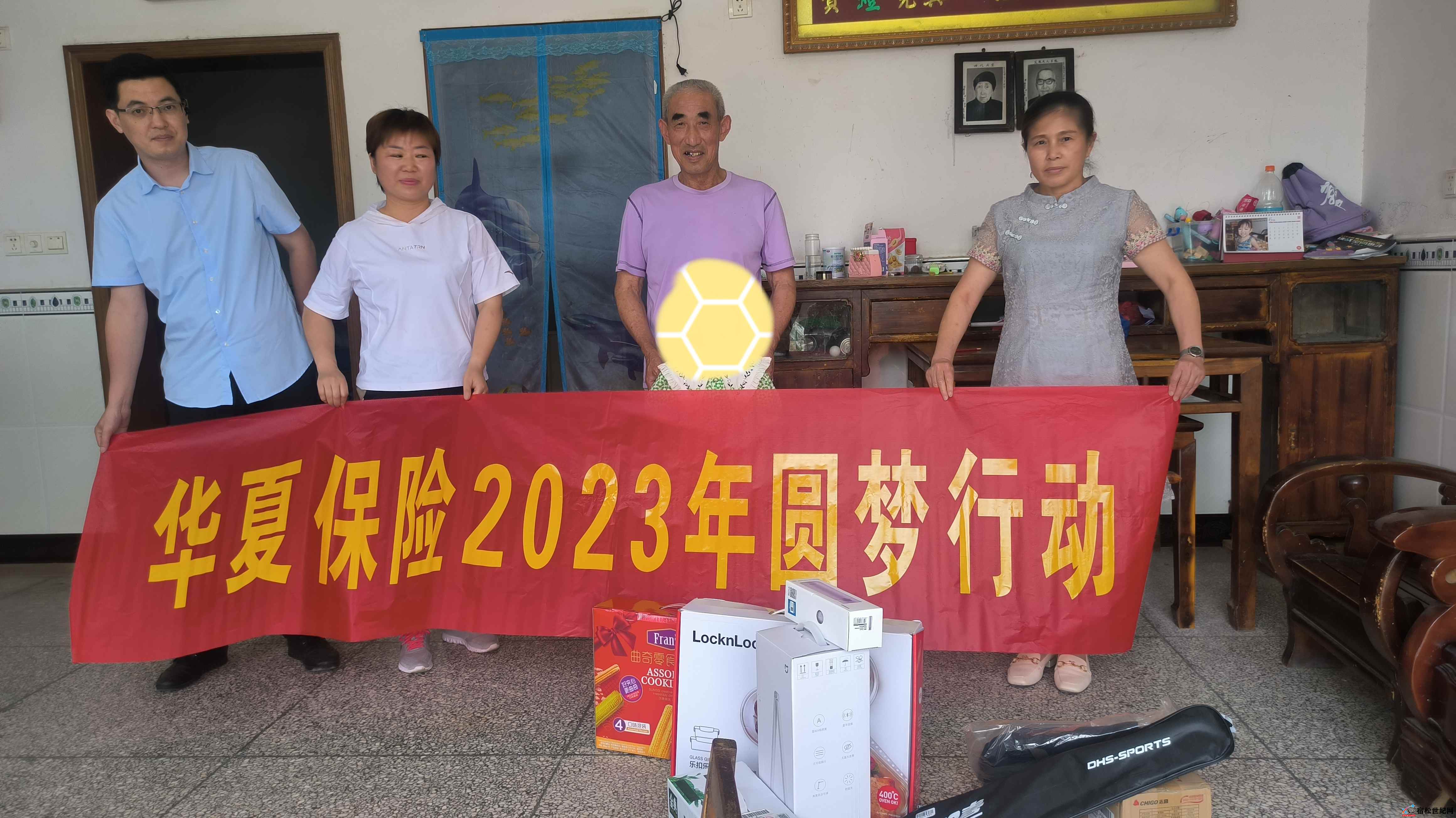 微信图片_20230619124310.jpg