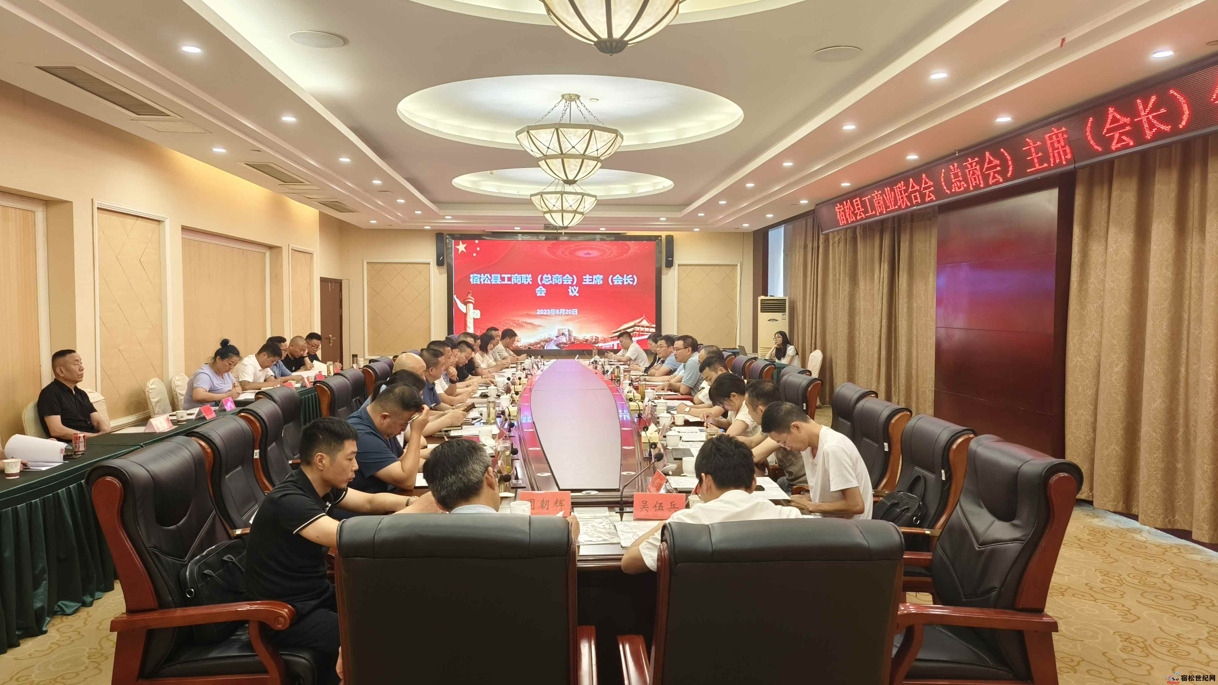 宿松县新世纪论坛公益协会党支部荣获“非公党建先进单位”称号 (1).jpg