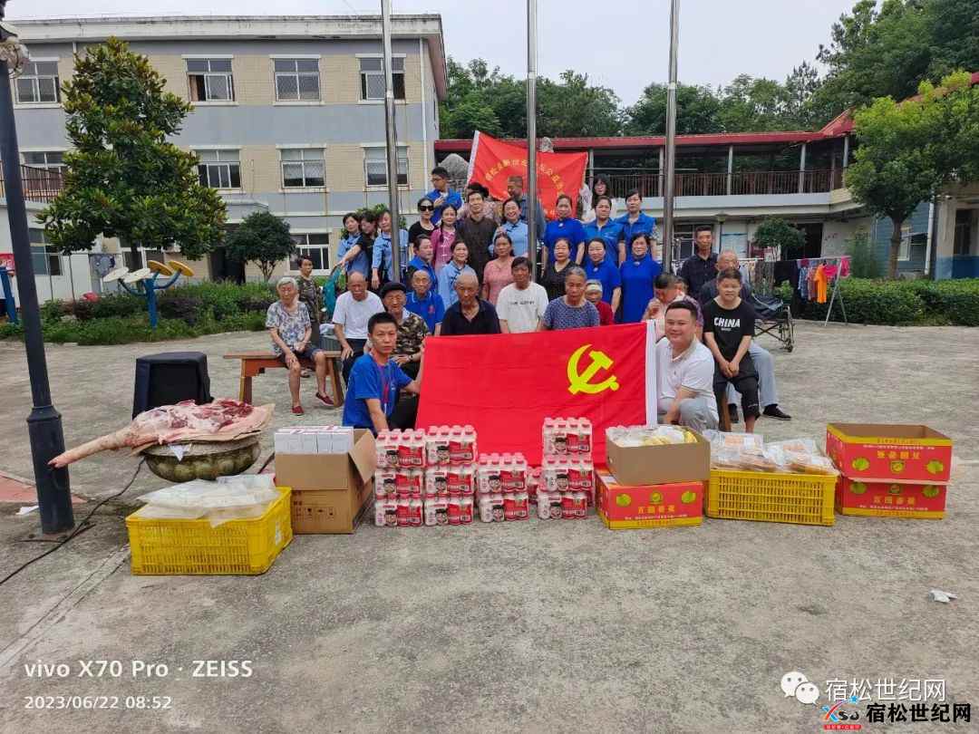 【网络中国节·端午】宿松各界走进五里敬老院开展慰问演出活动 (2).jpg