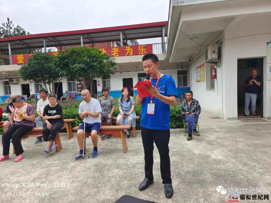【网络中国节·端午】宿松各界走进五里敬老院开展慰问演出活动 (3).jpg
