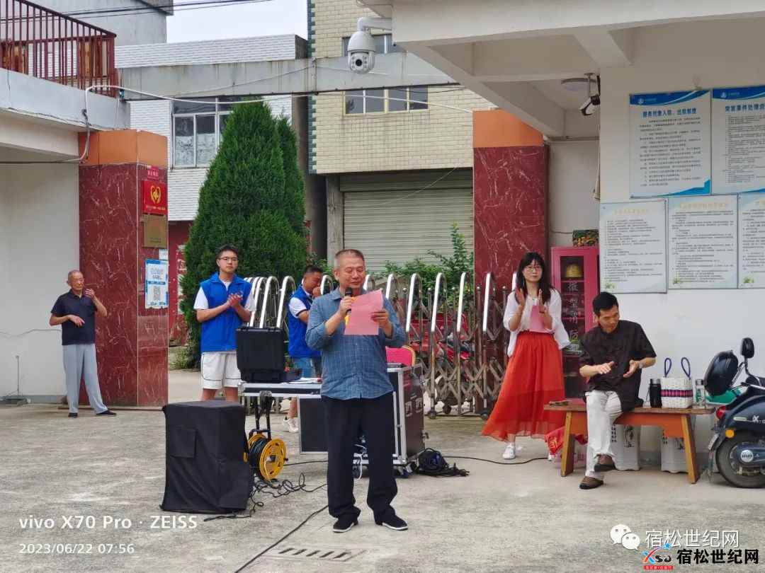 【网络中国节·端午】宿松各界走进五里敬老院开展慰问演出活动 (7).jpg