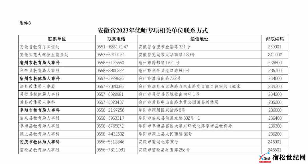 微信图片_20230625163432.jpg