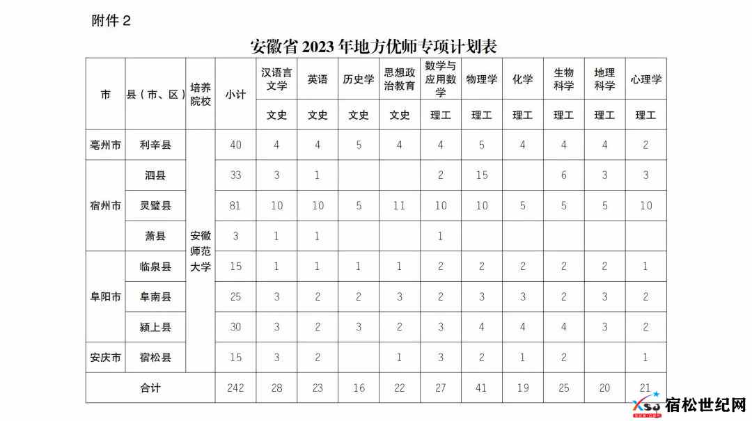 微信图片_20230625163436.jpg