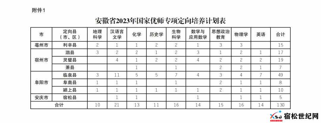 微信图片_20230625163440.jpg