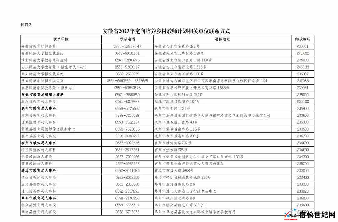 微信图片_20230625163448.jpg