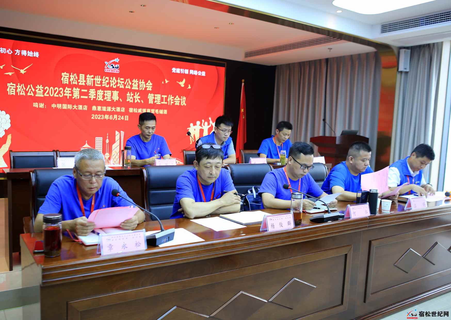 微信图片_20230627102316.jpg