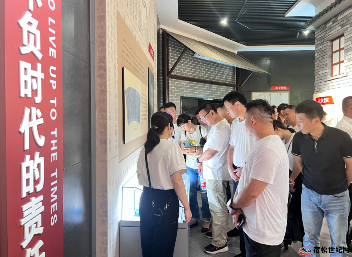 宿松县统一战线举办“传承红色基因 凝聚同心力量”理想信念教育活动 (3).png