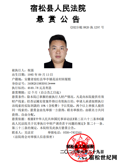 微信图片_20230630145644.png