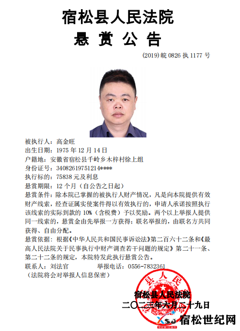 微信图片_20230630145650.png