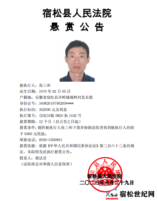 微信图片_20230630145638.png