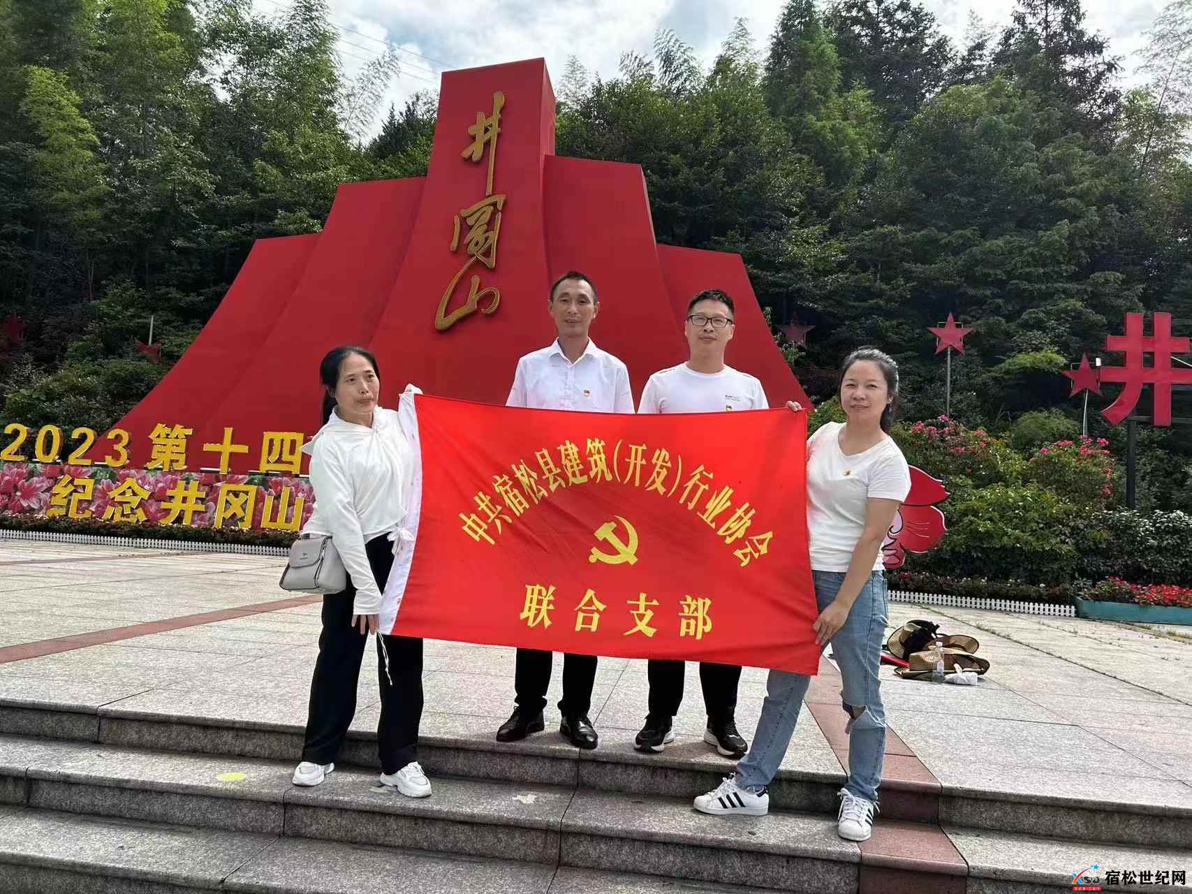 微信图片_20230702191252.jpg