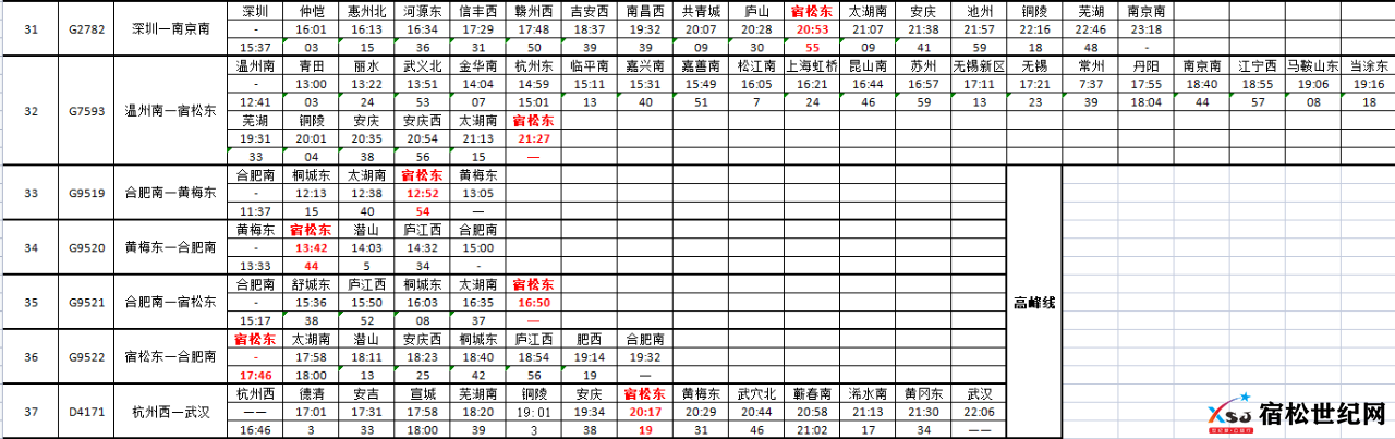 微信图片_20230704153947.png