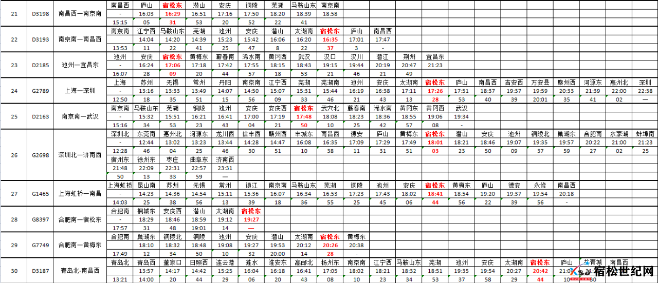 微信图片_20230704153944.png