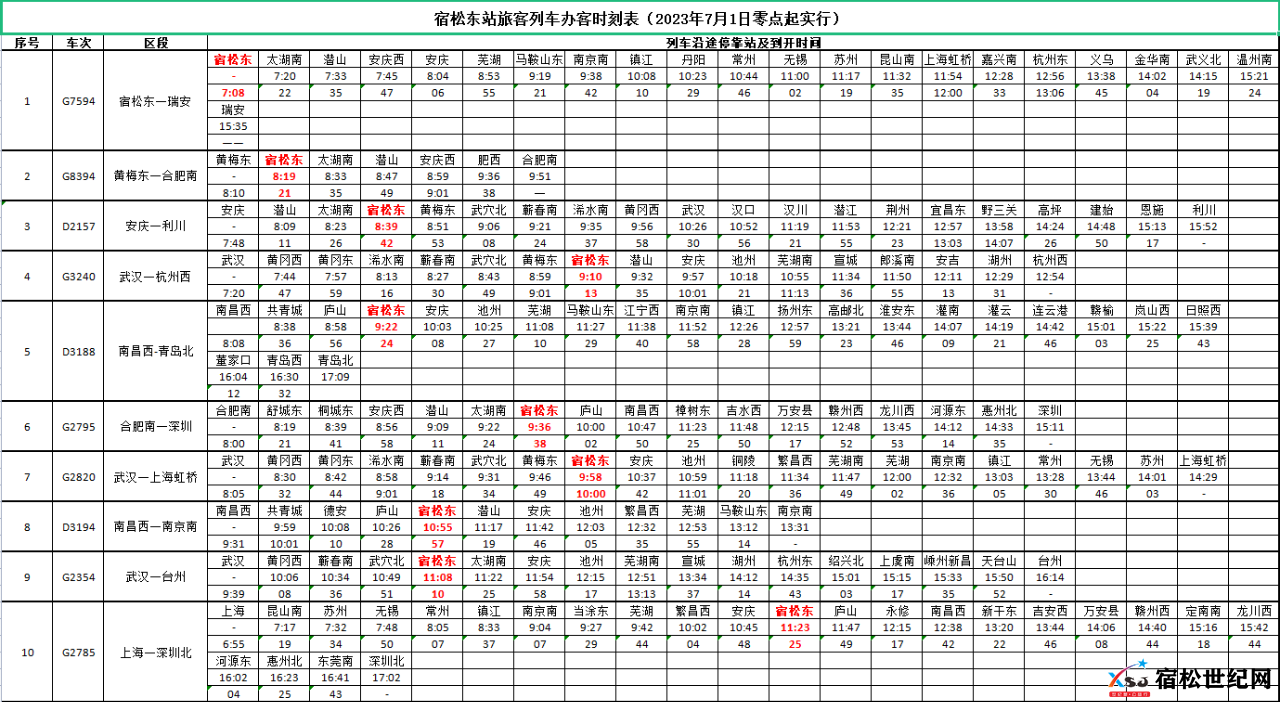 微信图片_20230704153937.png