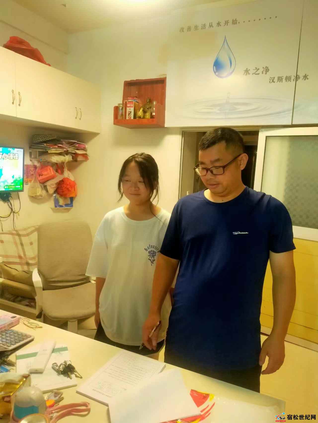 微信图片_20230706171337.jpg