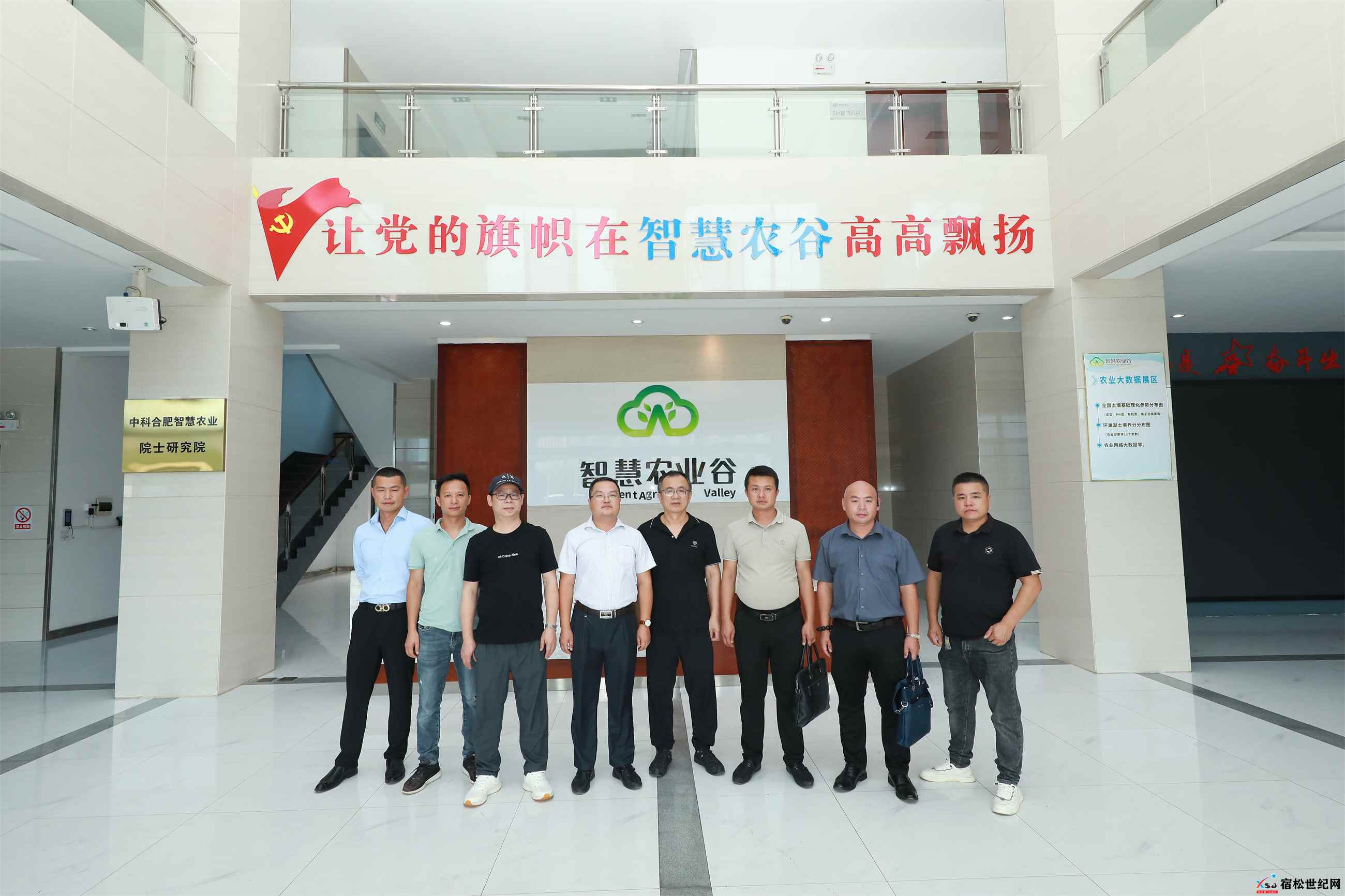 利善供应链管理（安徽)有限公司负责人余招辉带队赴合肥交流智慧农业01.jpg