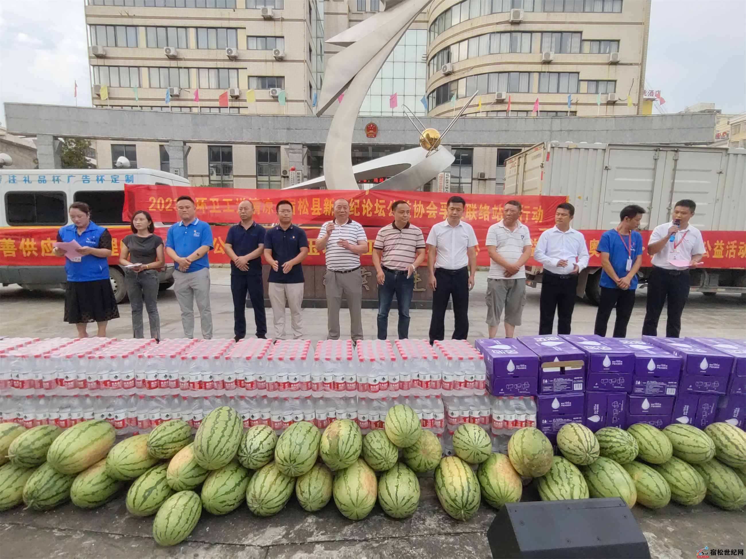 中善供应链(安徽)管理有限公司向宿松县孚玉镇环卫工送清凉 300个西瓜01.jpg