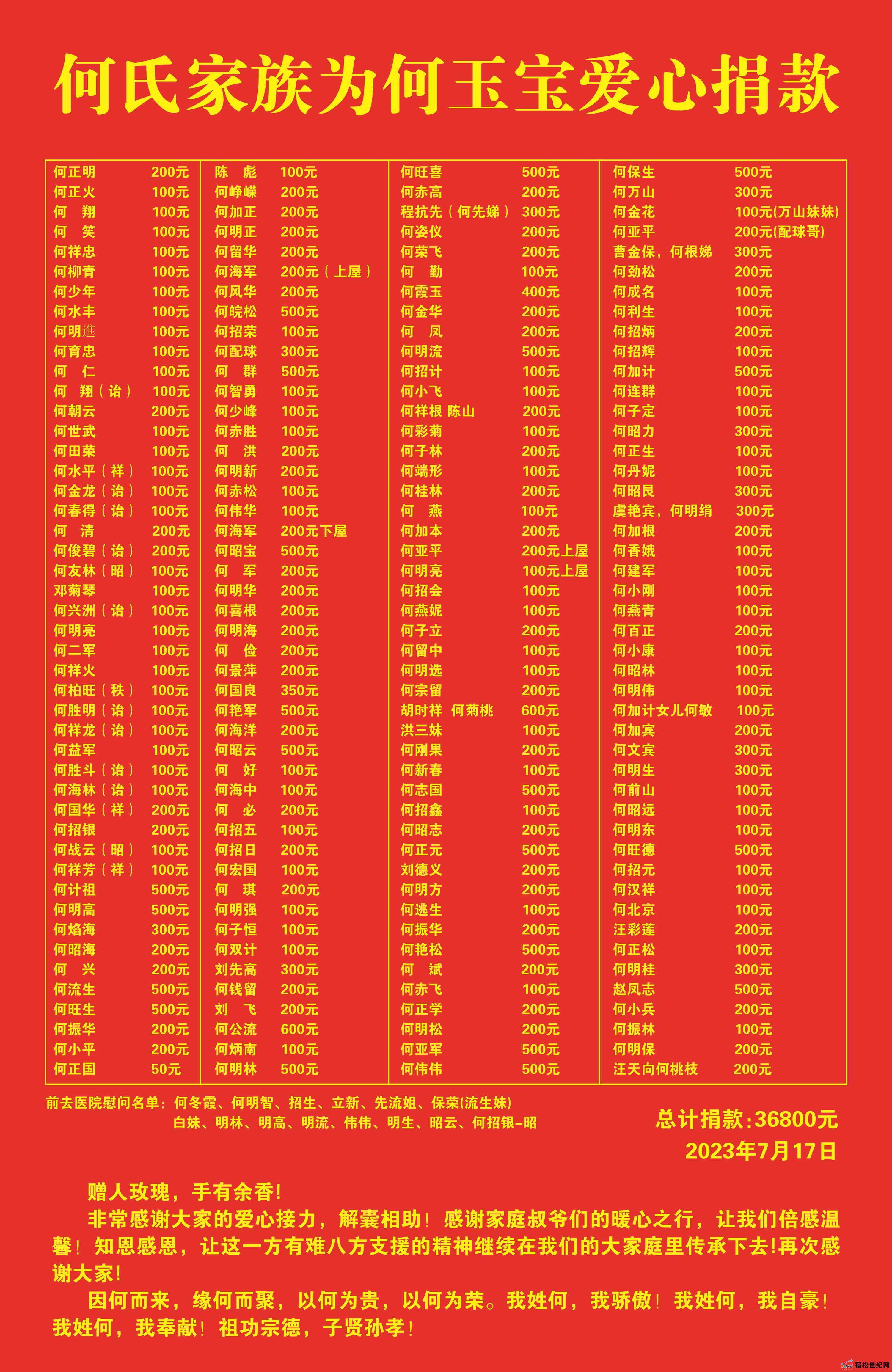 微信图片_20230718175253_副本.jpg