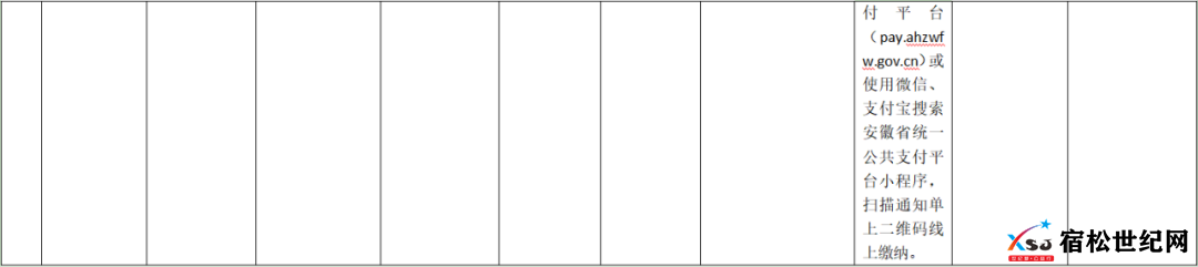 640 (3).png