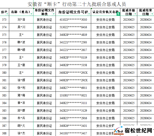 640 (10).png