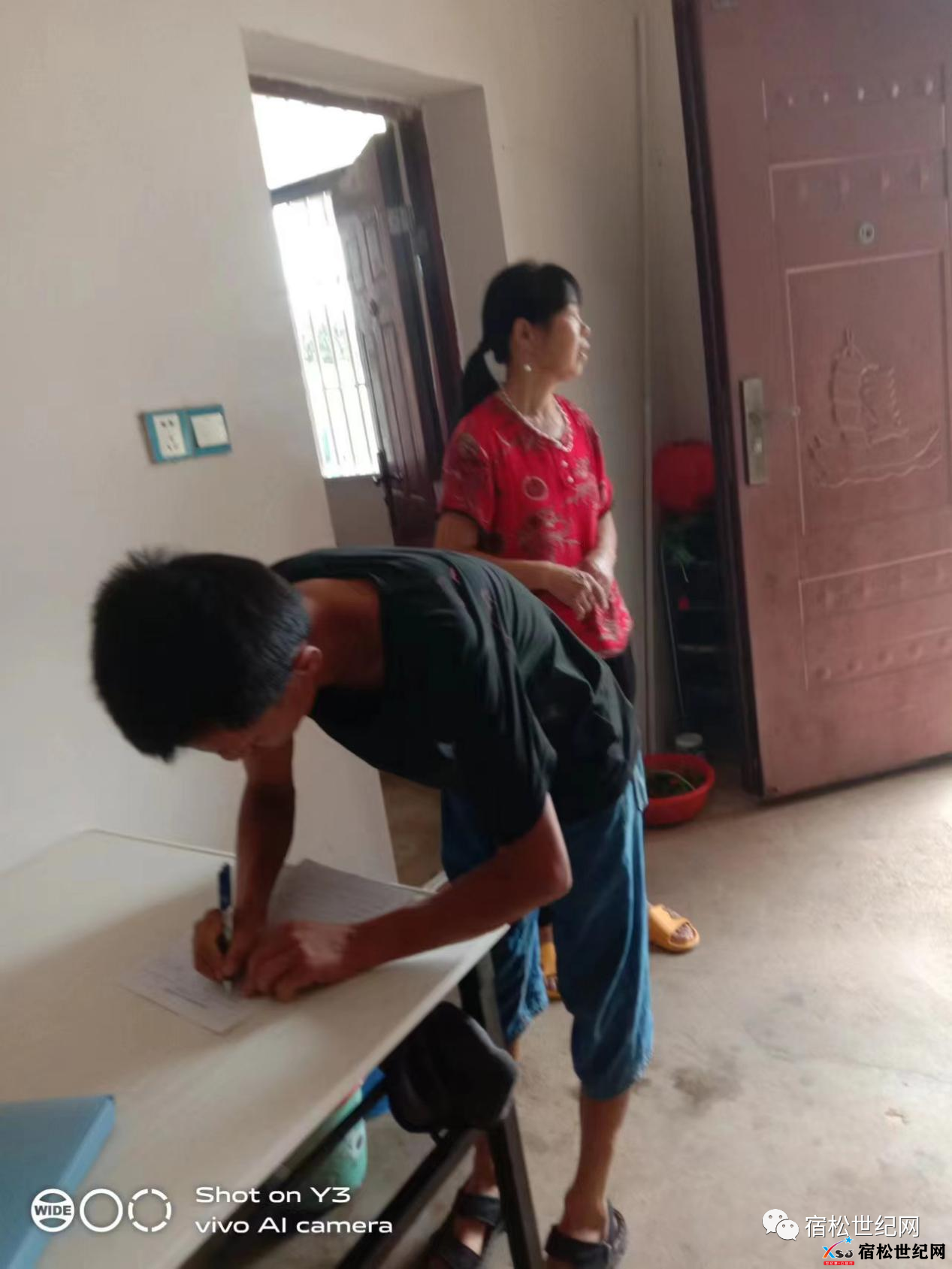 微信图片_20230719154926.png