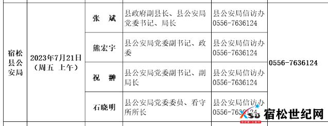 QQ截图20230719164024.png