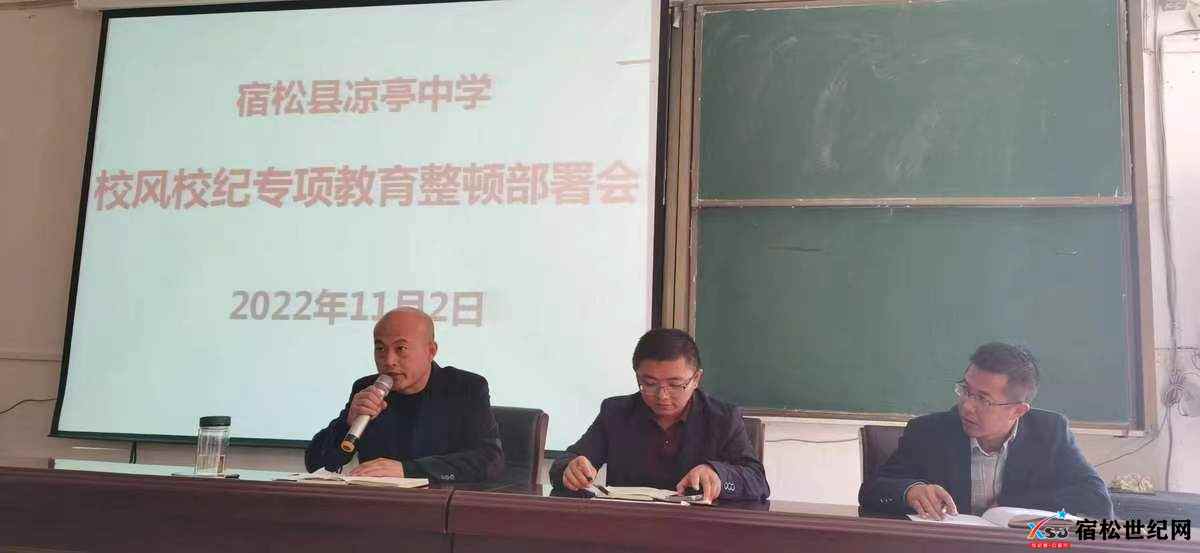 凉中校园秋景1.jpg