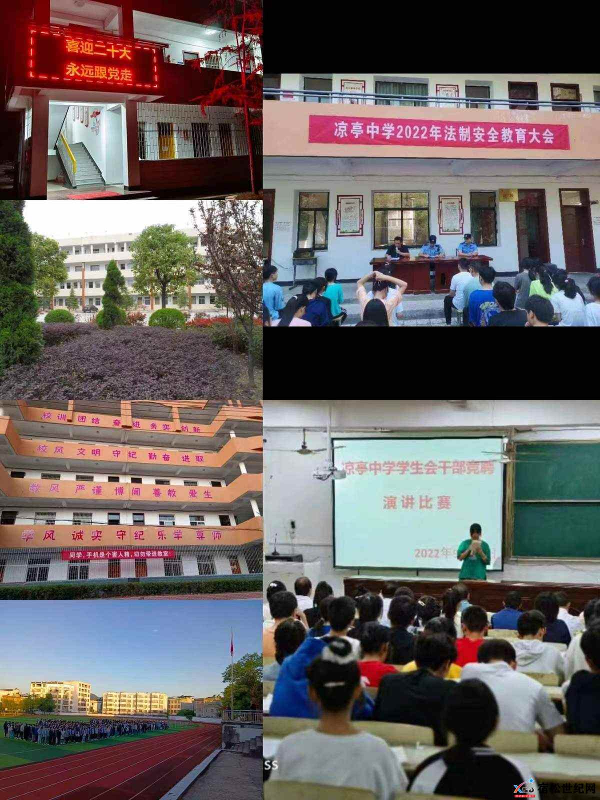 凉中校园秋景3.jpg