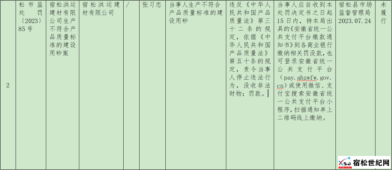 微信图片_20230727092749_1.png
