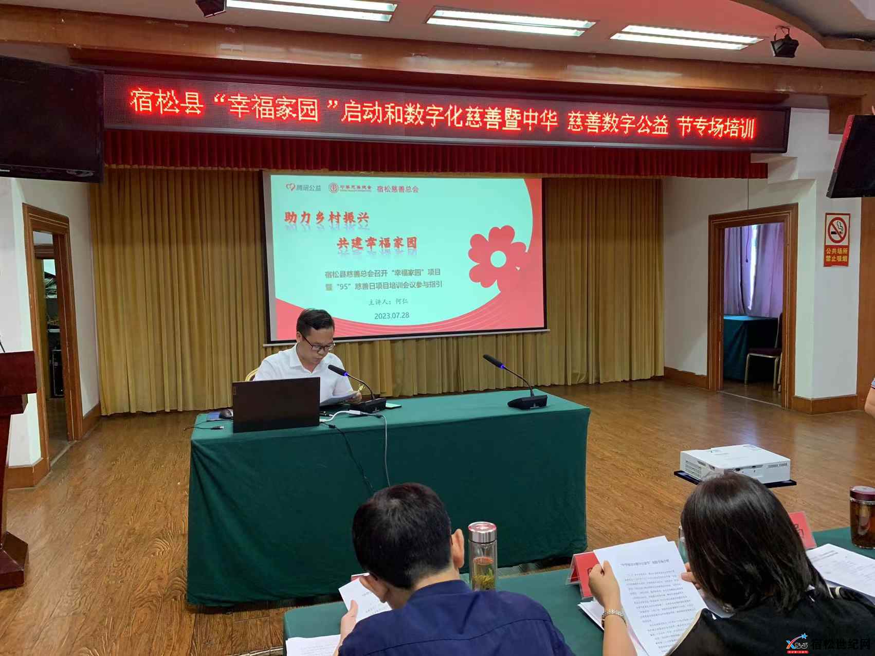微信图片_20230729215624.jpg