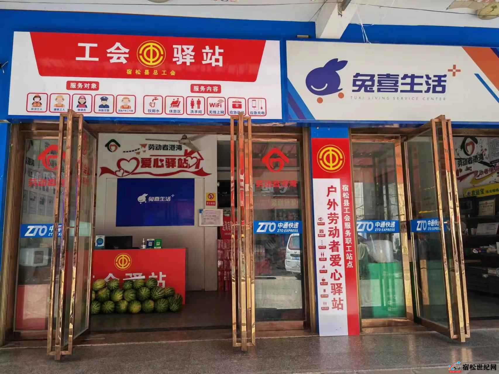 微信图片_20230730170619.jpg
