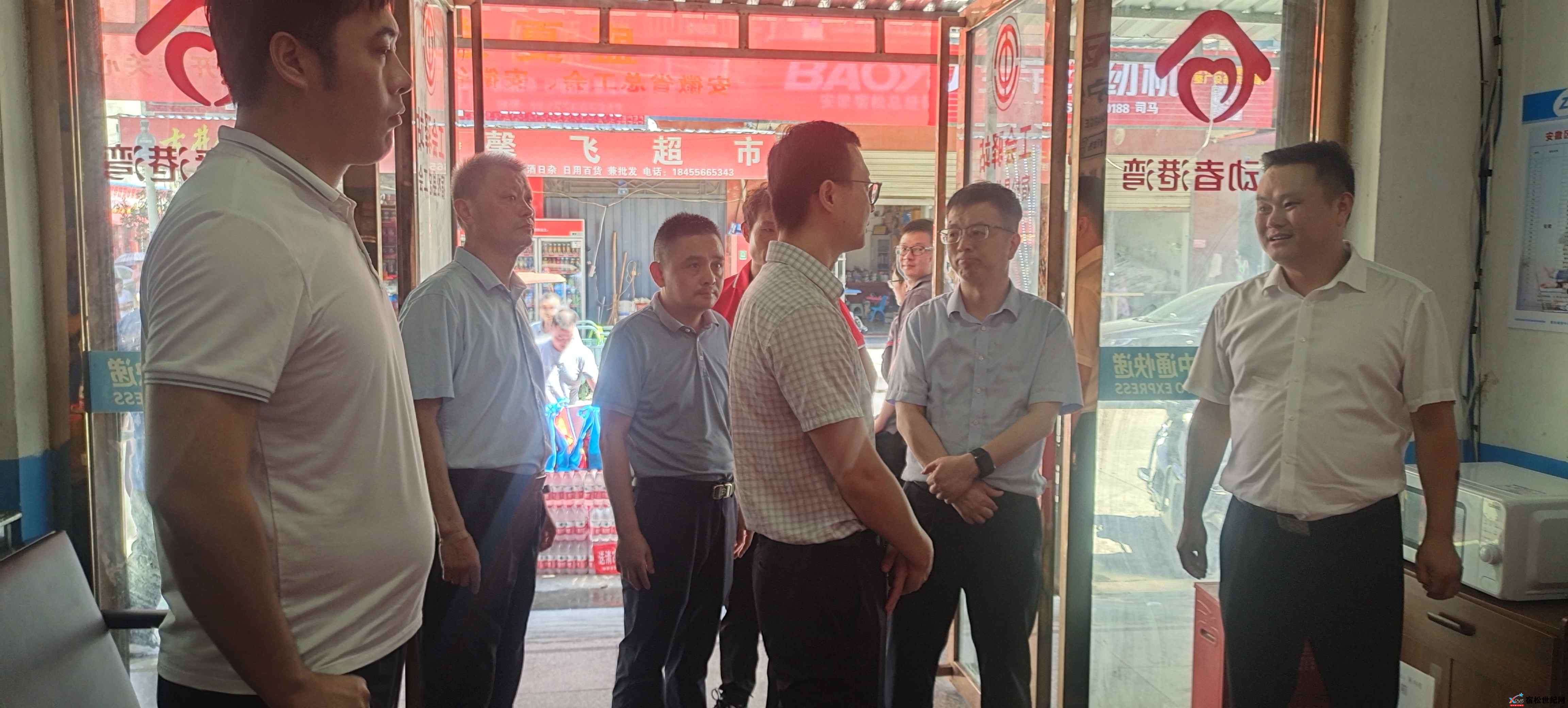 微信图片_20230730170728.jpg