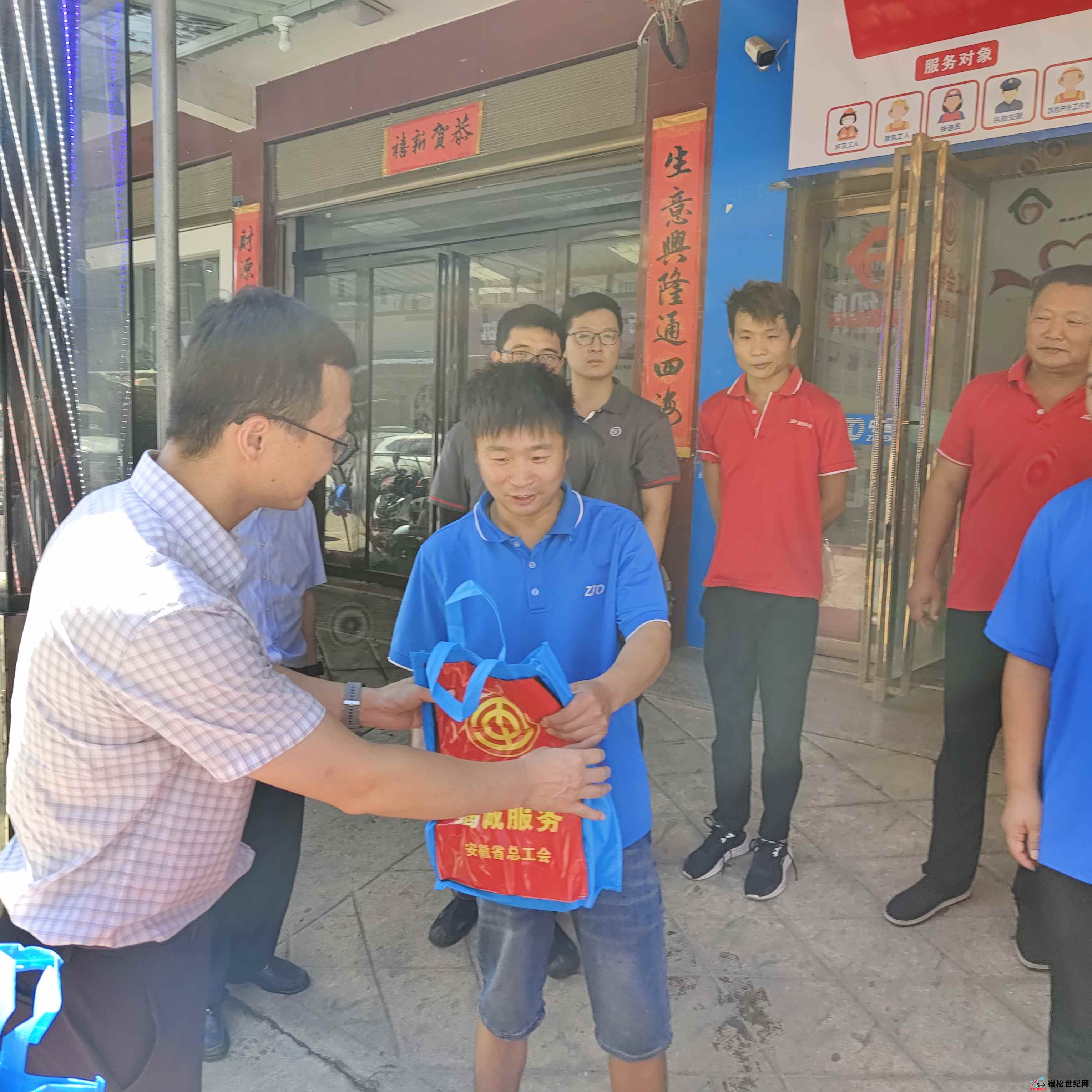 微信图片_20230730170736.jpg