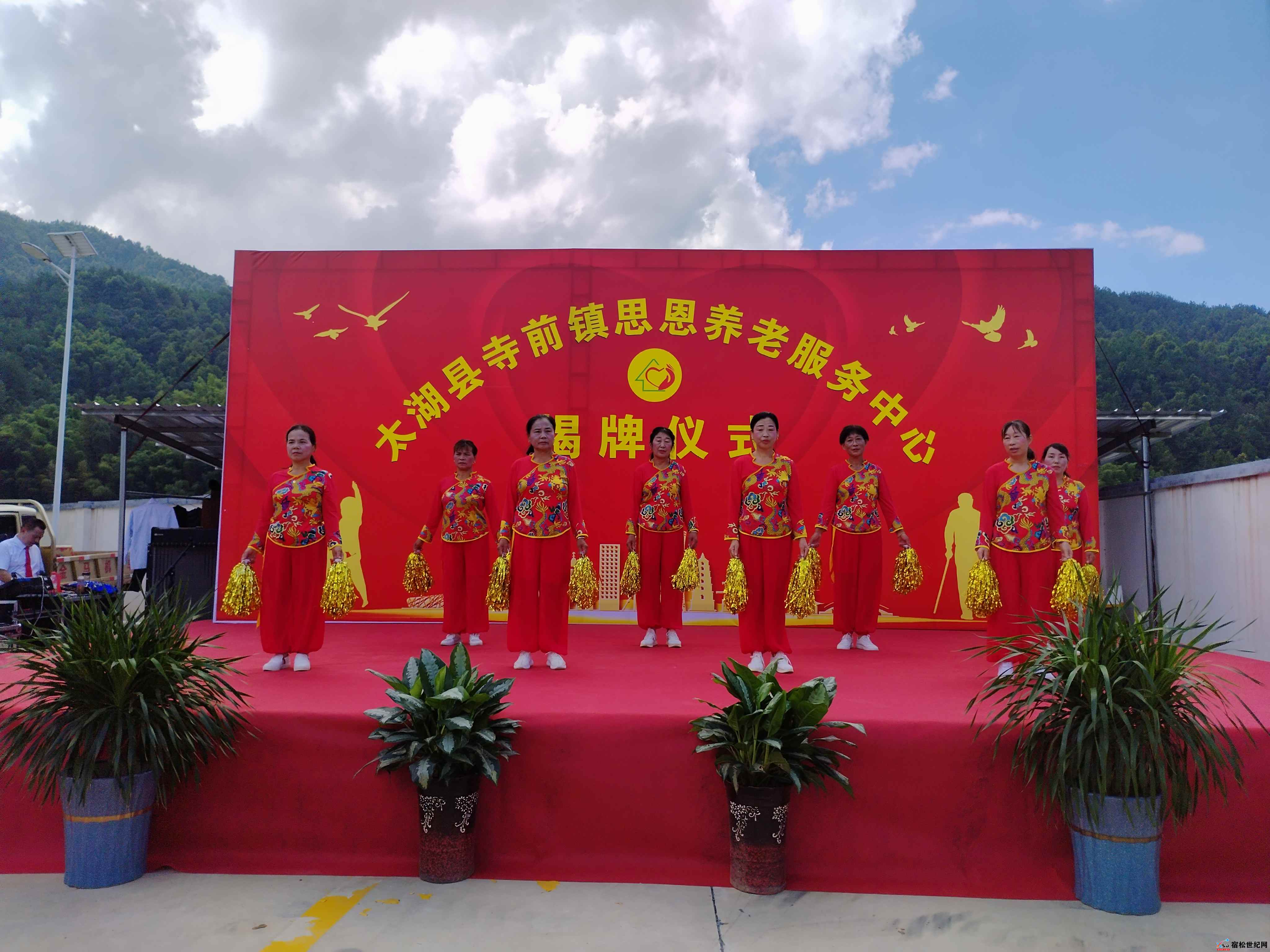 太湖县寺前镇思恩养老服务中心 (2).jpg