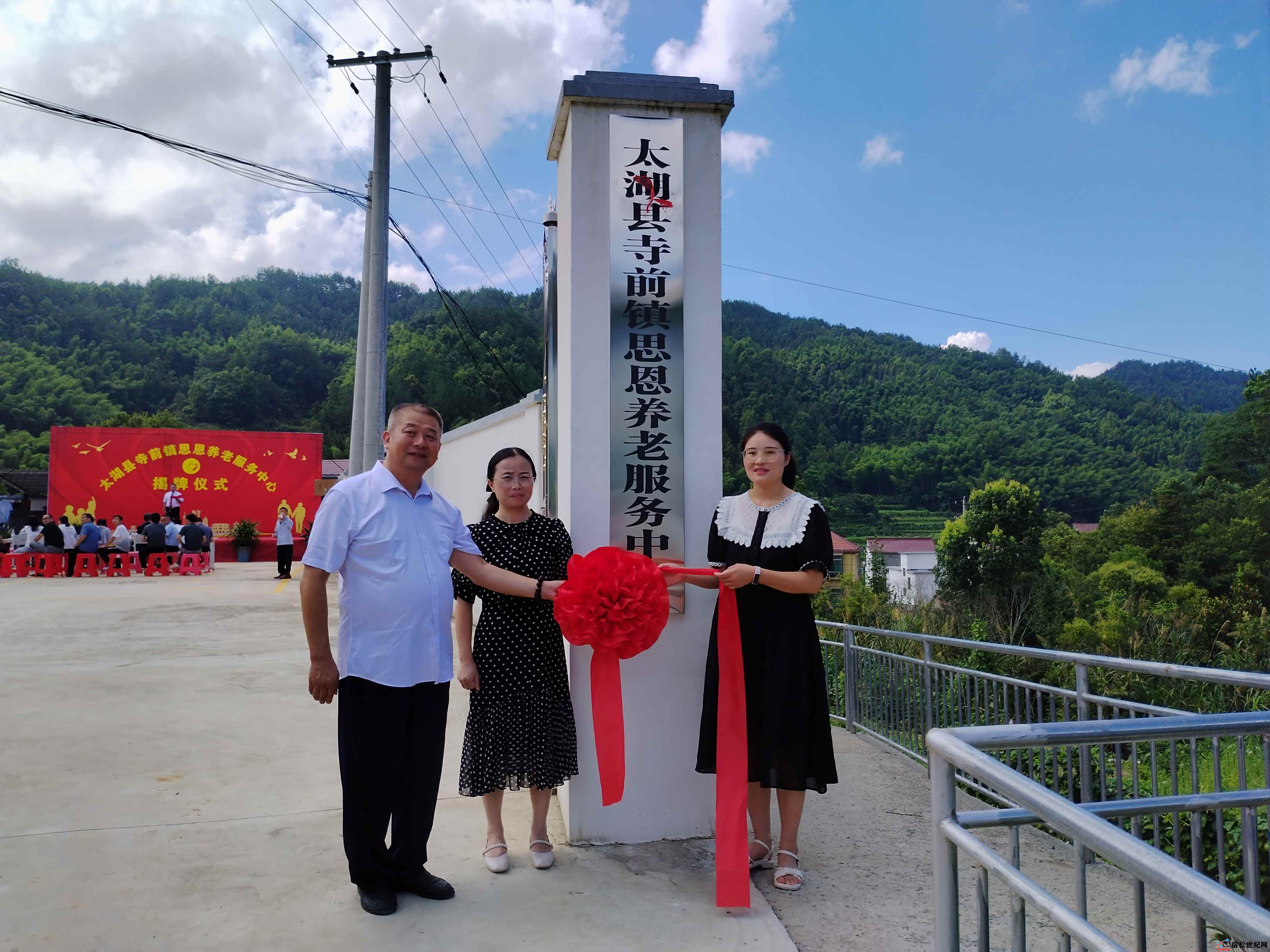 太湖县寺前镇思恩养老服务中心 (3).jpg