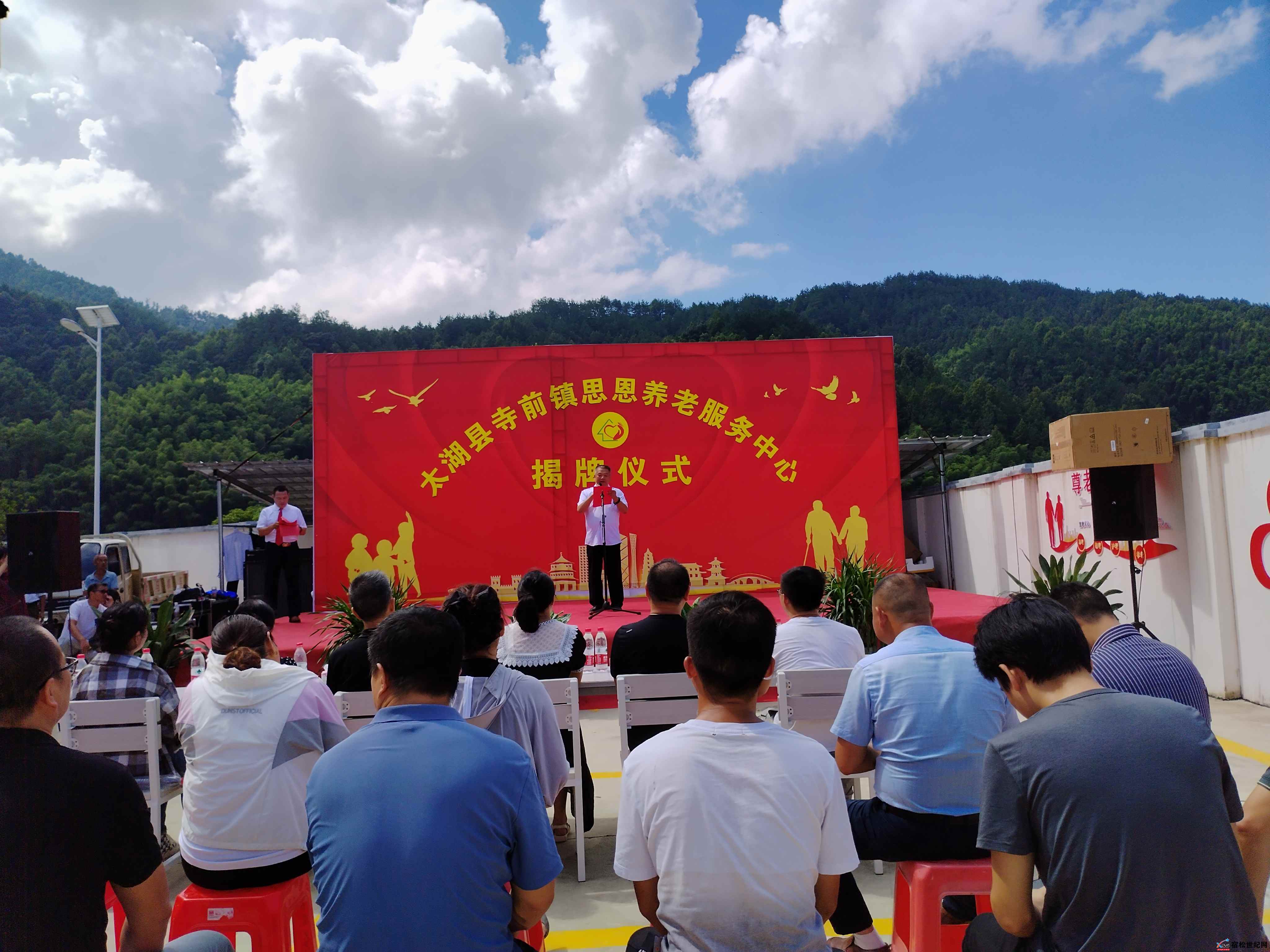太湖县寺前镇思恩养老服务中心 (4).jpg