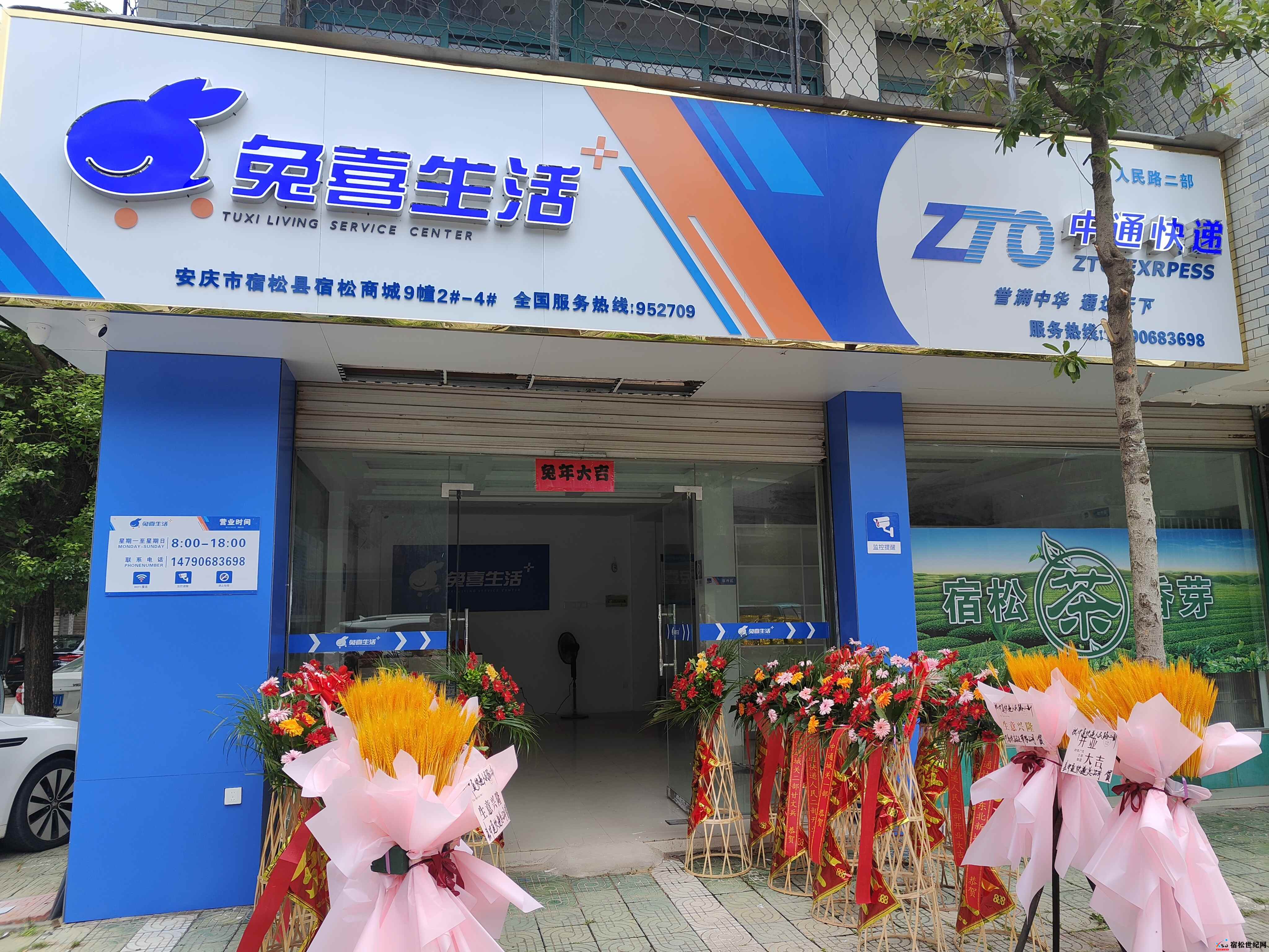 微信图片_20230809121019.jpg