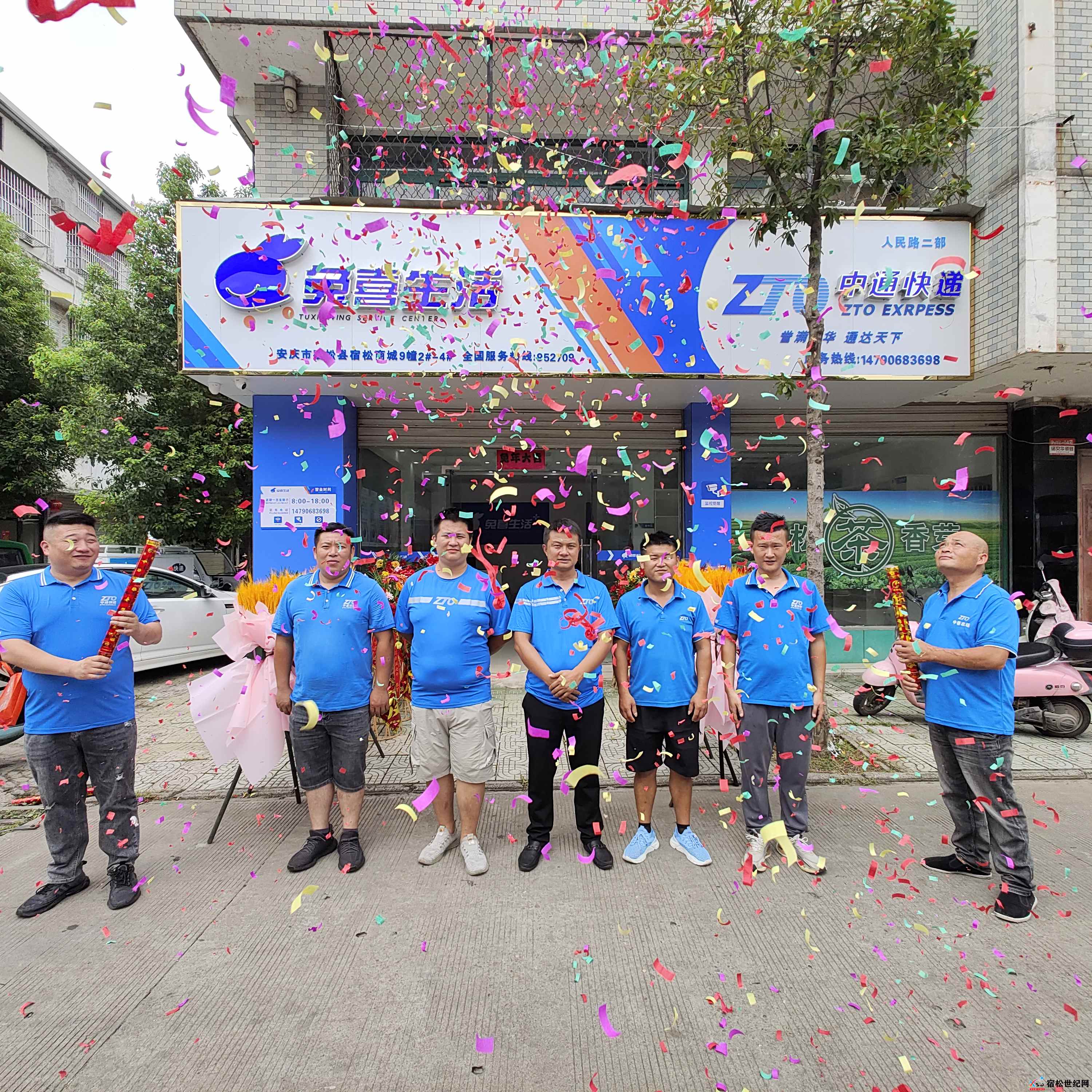 微信图片_20230809150600.jpg