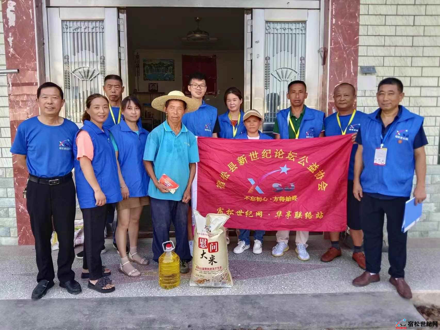 微信图片_20230811155952.jpg