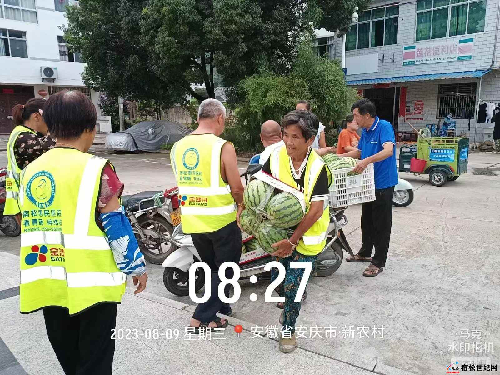 微信图片_20230809224554_1.jpg