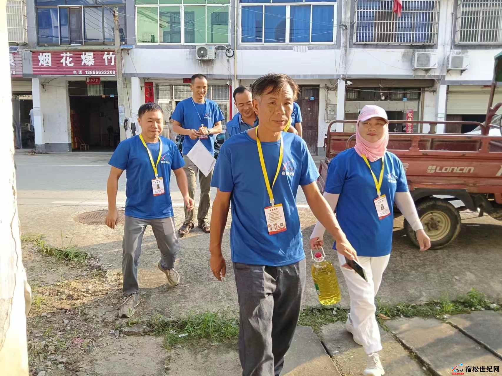 微信图片_20230812172842.jpg