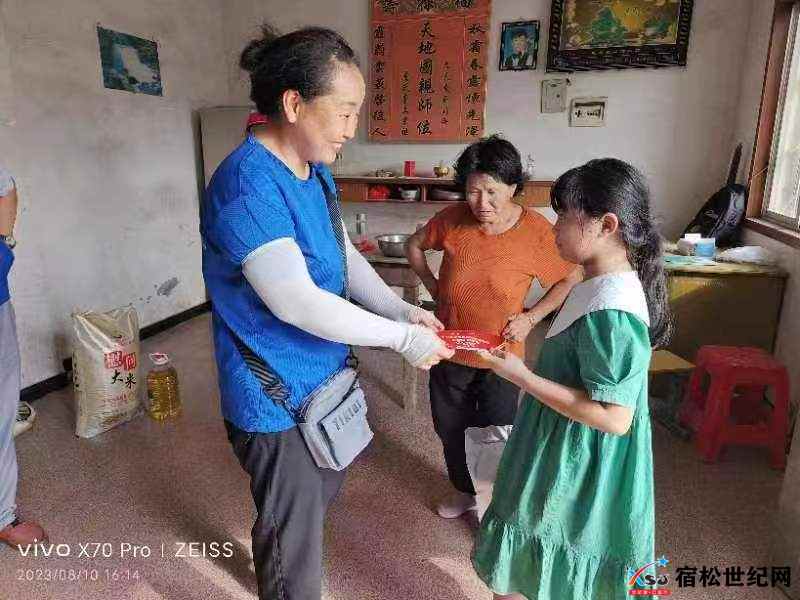 微信图片_20230812220329.jpg