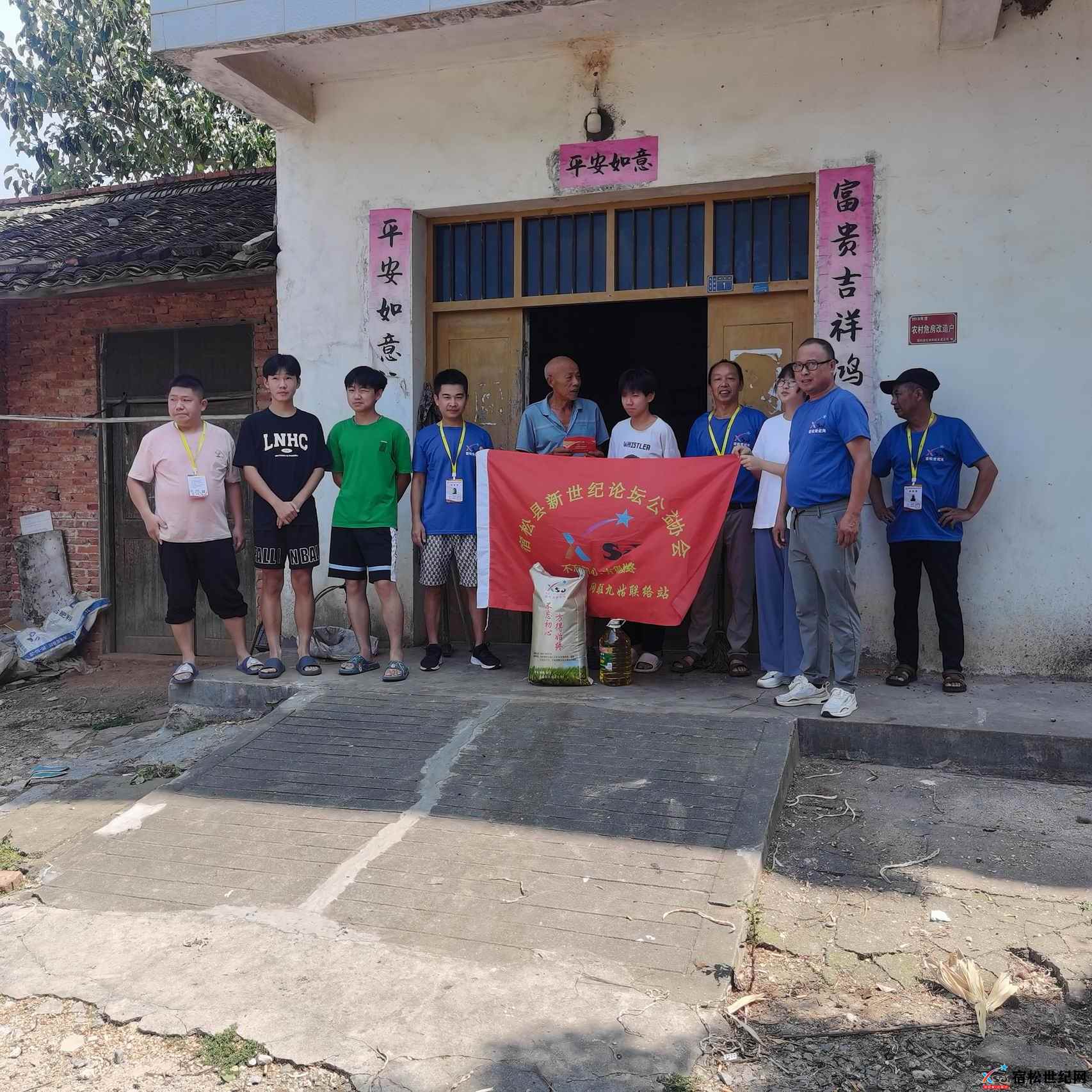 微信图片_20230815073612.jpg