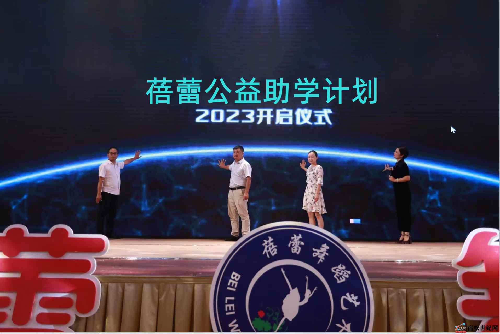 微信图片_20230817115507.jpg