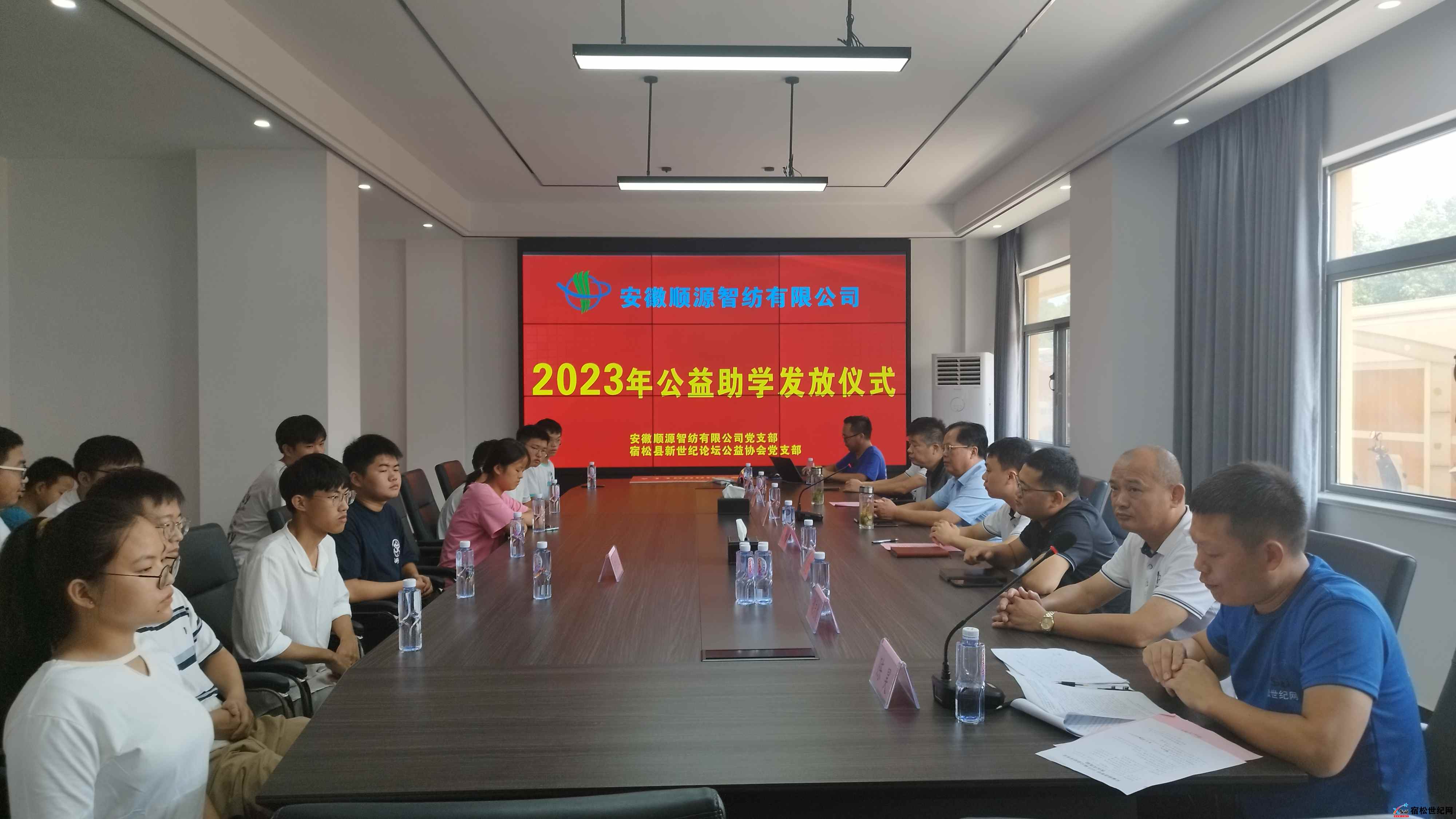 微信图片_20230817170323.jpg