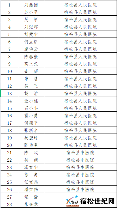 微信图片_20230819091833.png