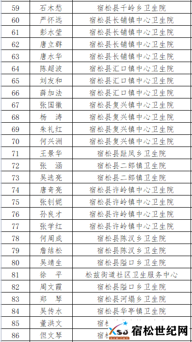 微信图片_20230819091833_2.png