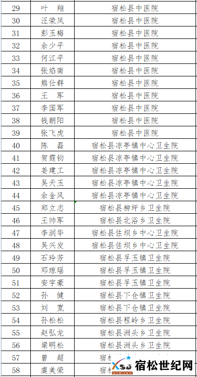 微信图片_20230819091833_1.png