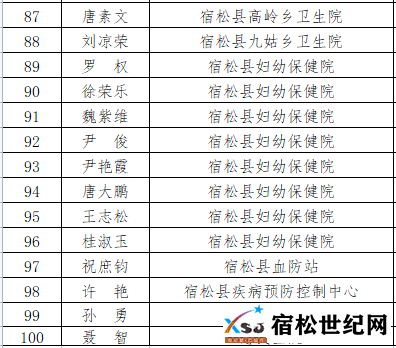 微信图片_20230819091833_3.png